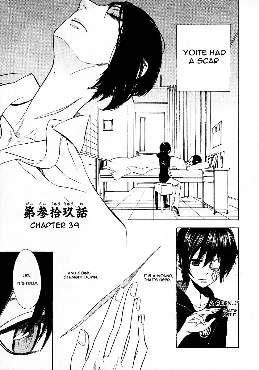 Nabari no Ou Chapter 39 page 7 - Chapter 39: Tears and a Scar