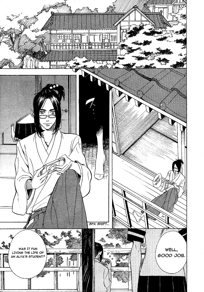 Nabari no Ou Chapter 39 page 9 - Chapter 39: Tears and a Scar