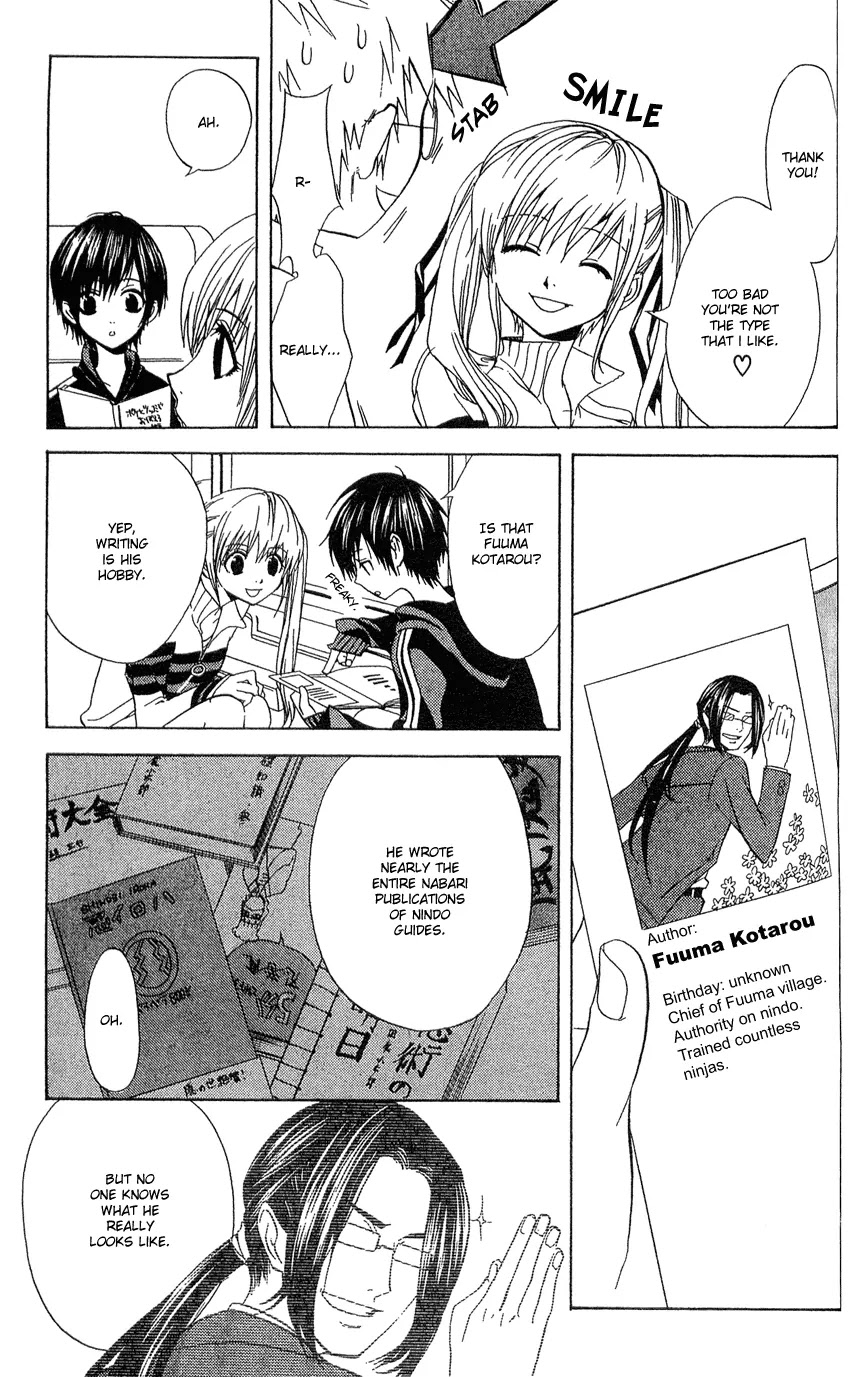 Nabari no Ou Chapter 4 page 16 - Chapter 4: One-sided Memory