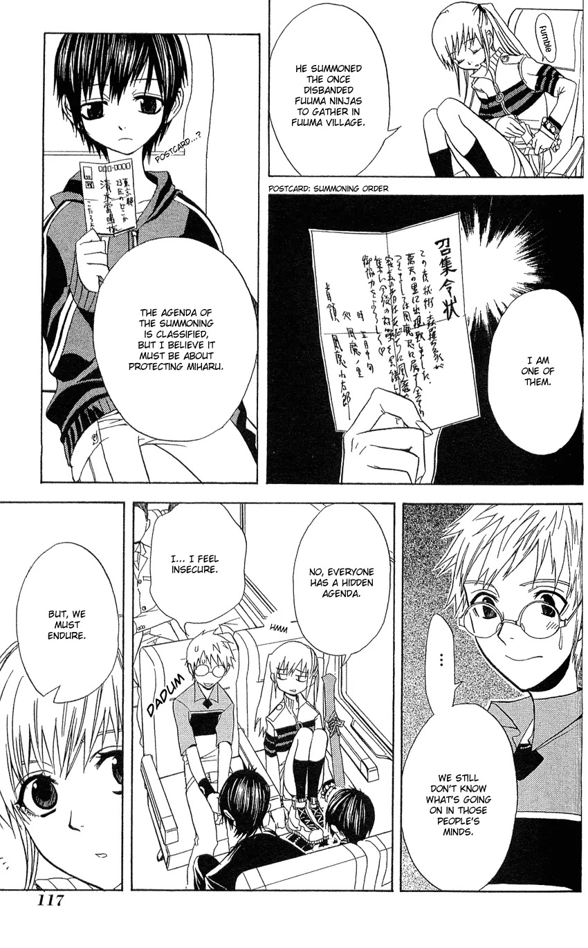 Nabari no Ou Chapter 4 page 18 - Chapter 4: One-sided Memory