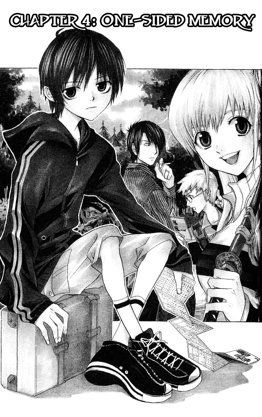 Nabari no Ou Chapter 4 page 2 - Chapter 4: One-sided Memory