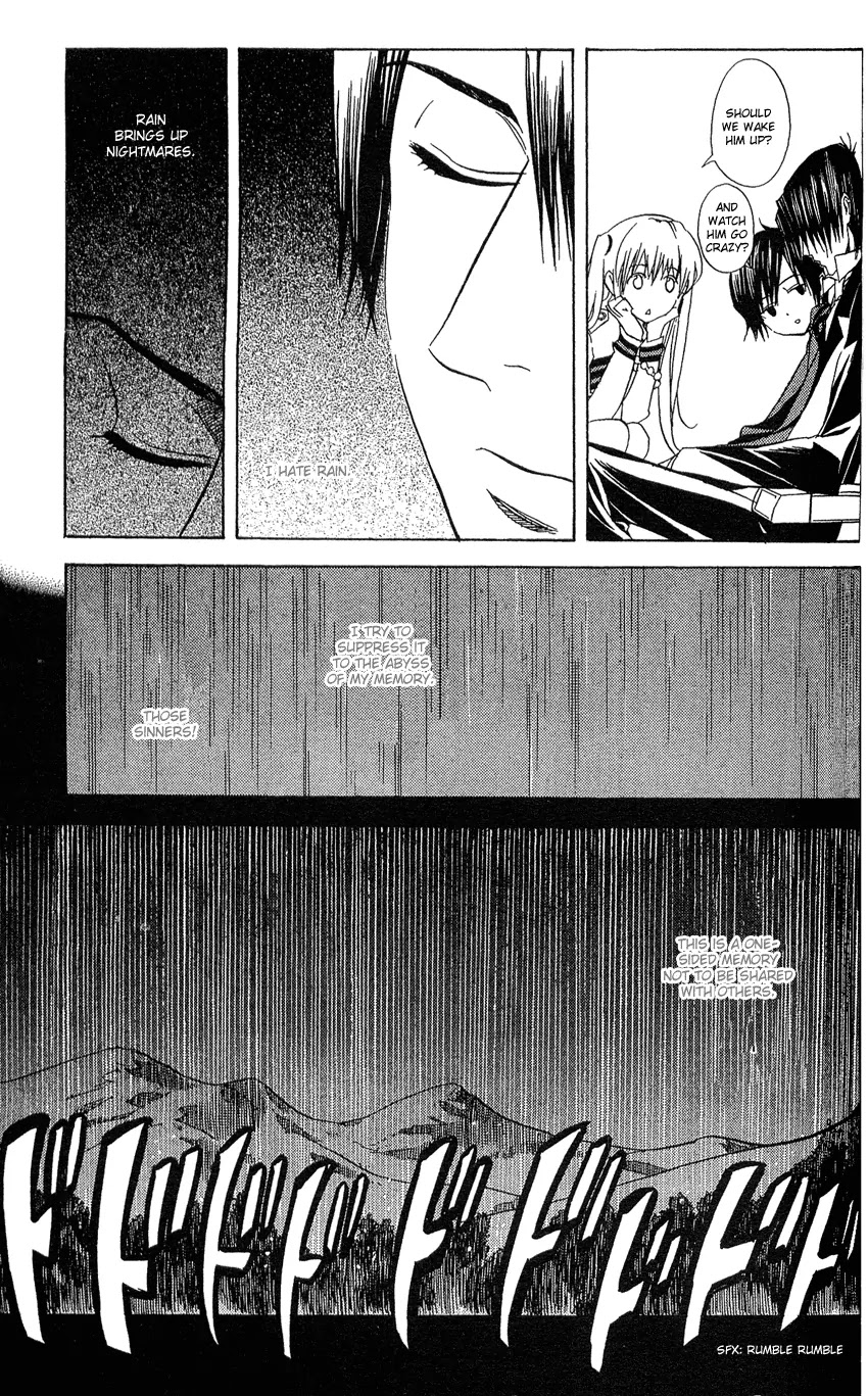 Nabari no Ou Chapter 4 page 20 - Chapter 4: One-sided Memory