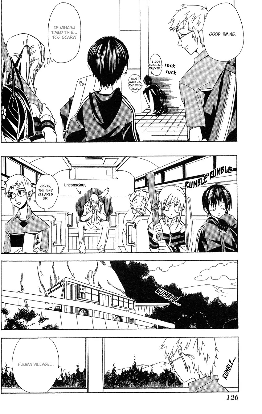 Nabari no Ou Chapter 4 page 27 - Chapter 4: One-sided Memory