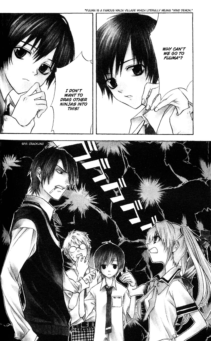 Nabari no Ou Chapter 4 page 3 - Chapter 4: One-sided Memory