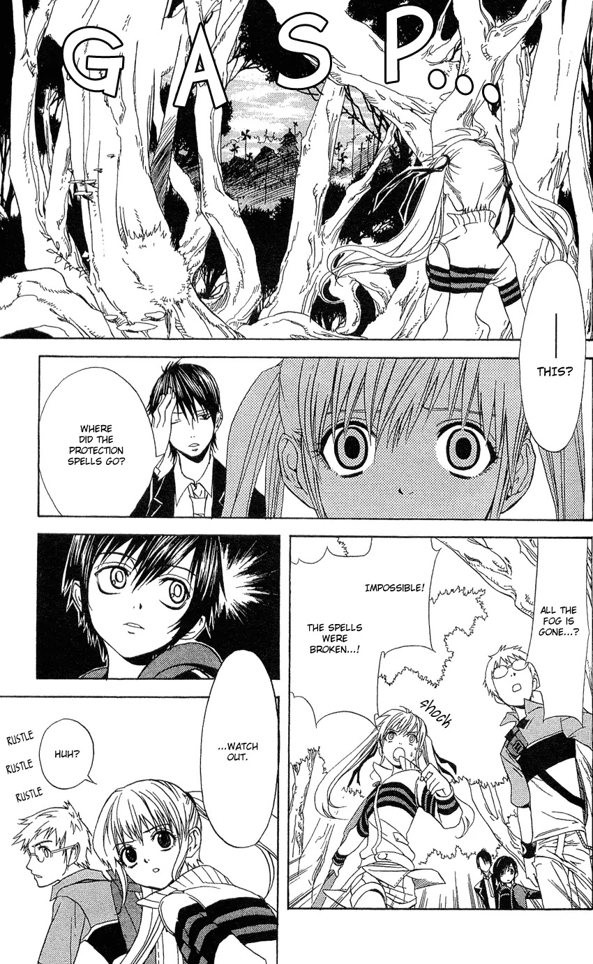 Nabari no Ou Chapter 4 page 30 - Chapter 4: One-sided Memory