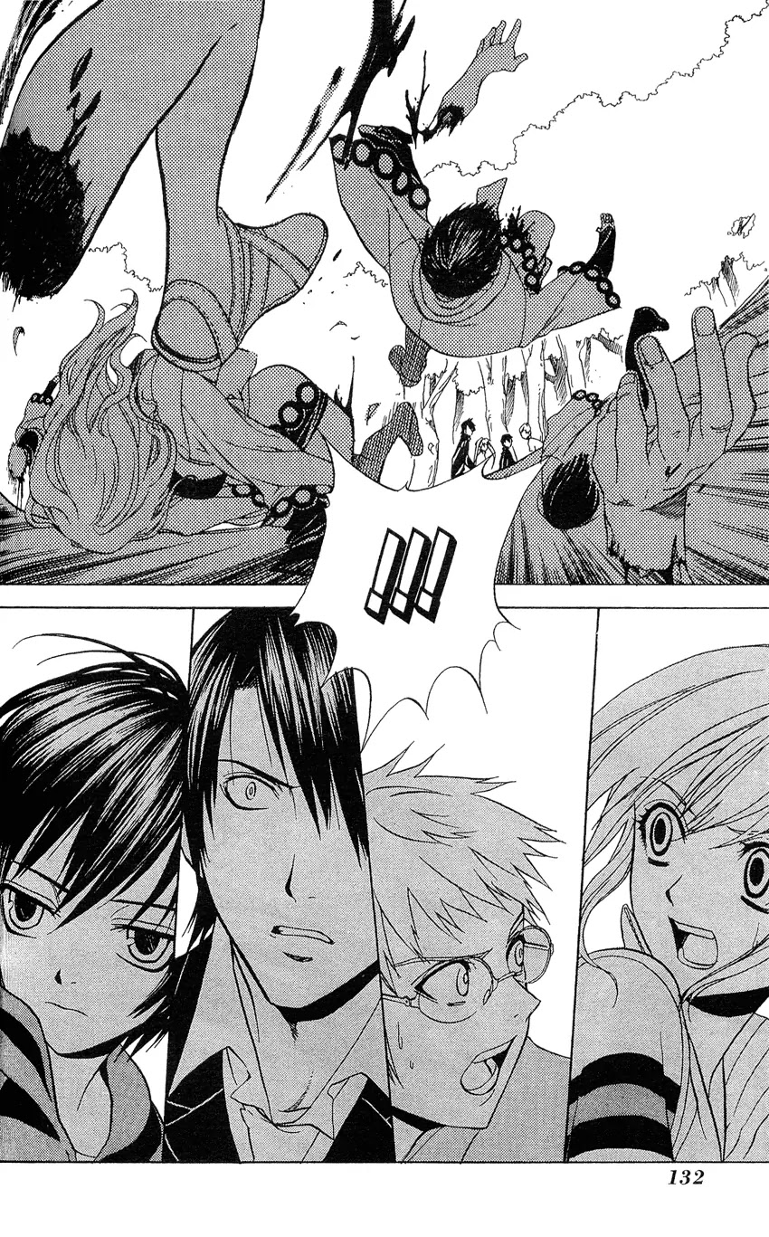 Nabari no Ou Chapter 4 page 33 - Chapter 4: One-sided Memory