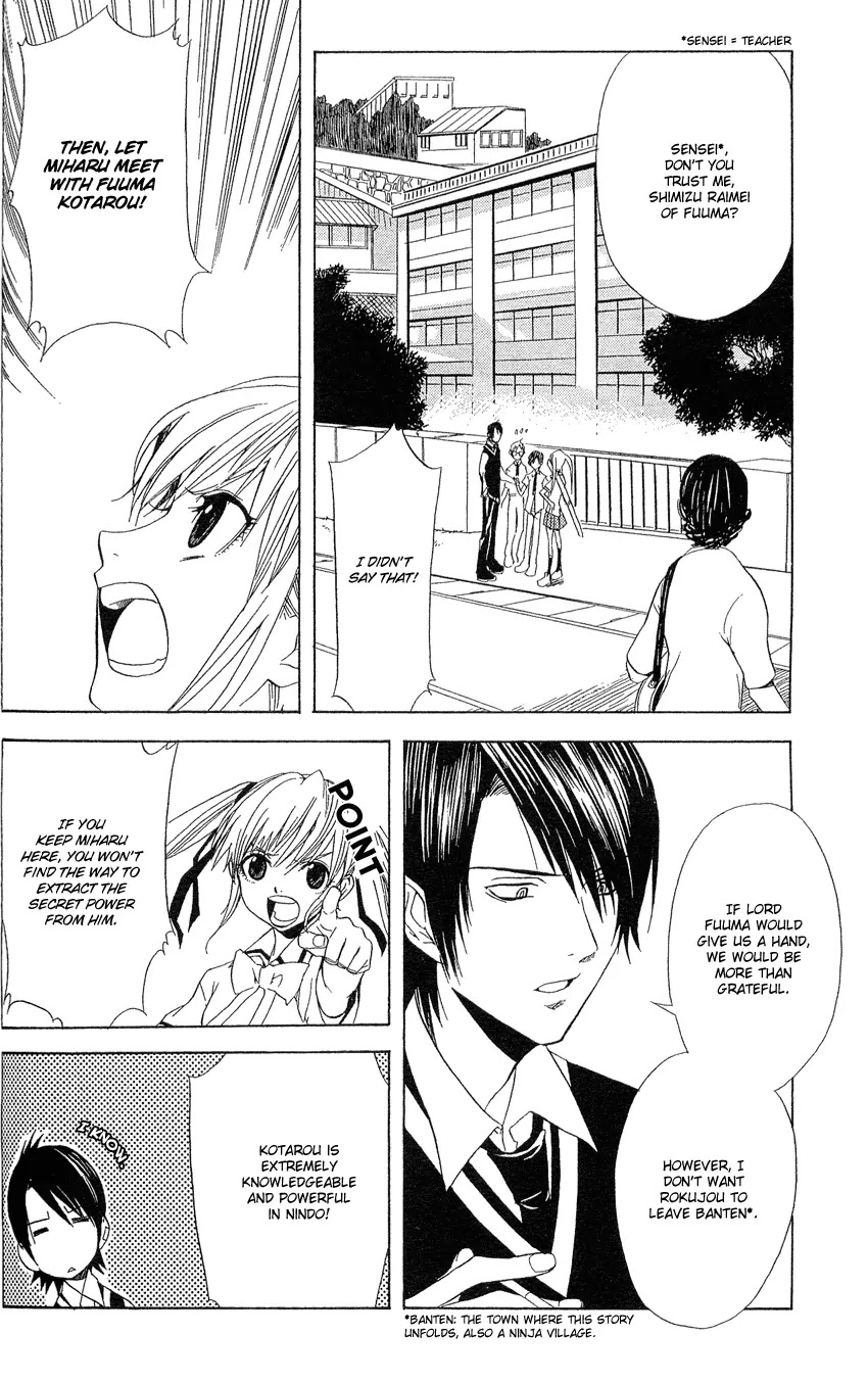 Nabari no Ou Chapter 4 page 5 - Chapter 4: One-sided Memory