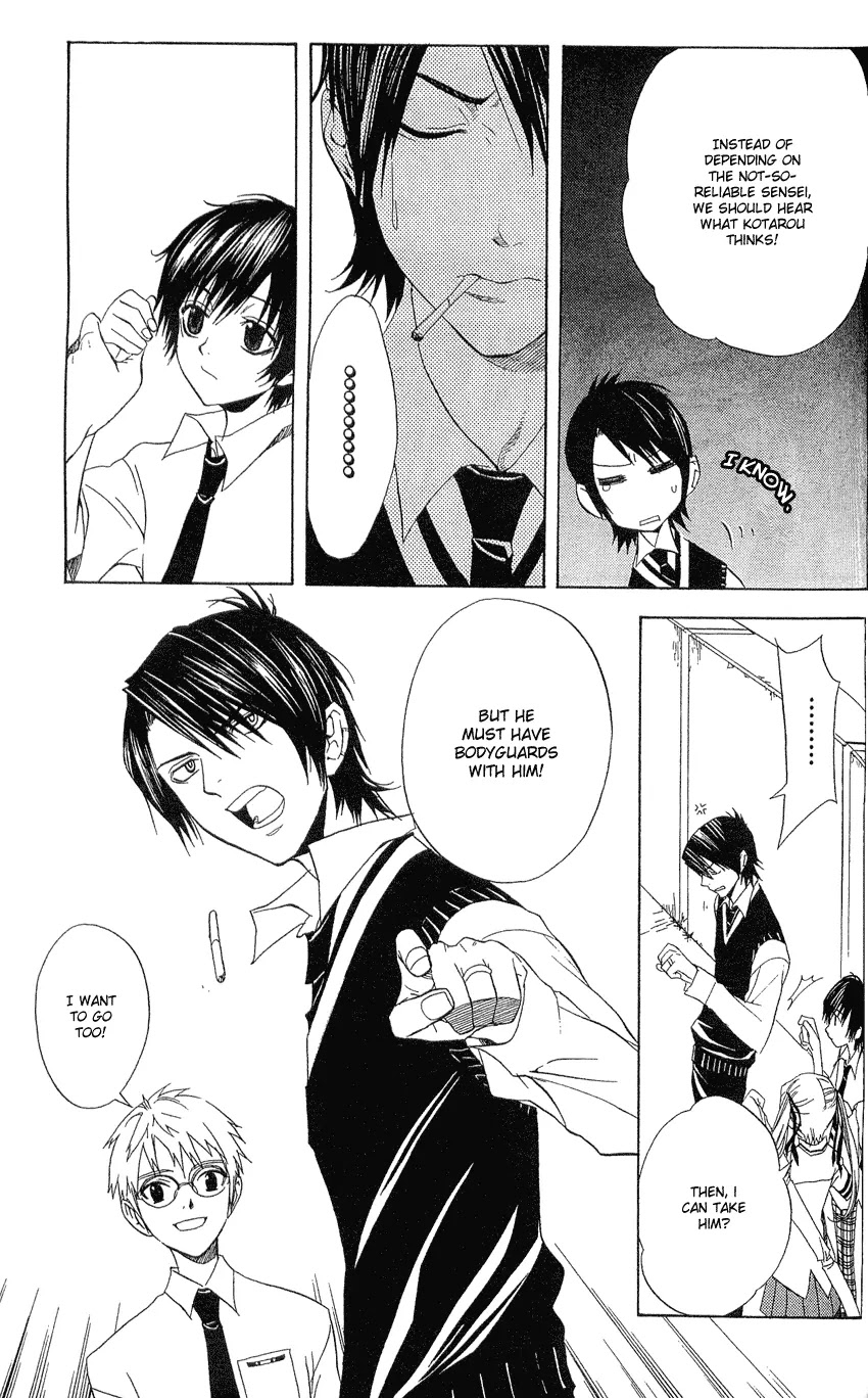Nabari no Ou Chapter 4 page 6 - Chapter 4: One-sided Memory