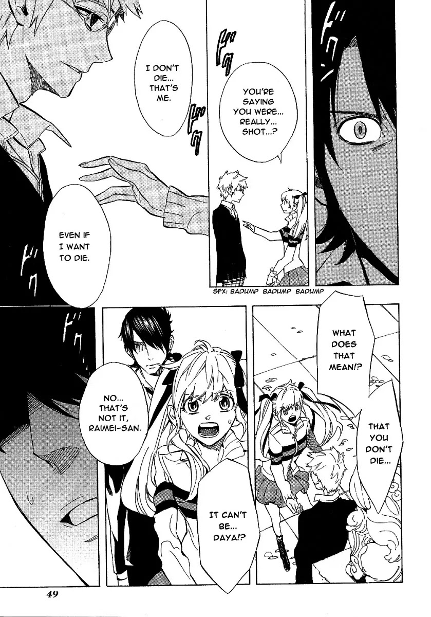 Nabari no Ou Chapter 40 page 11 - Chapter 40: Having a Dream of Immortality