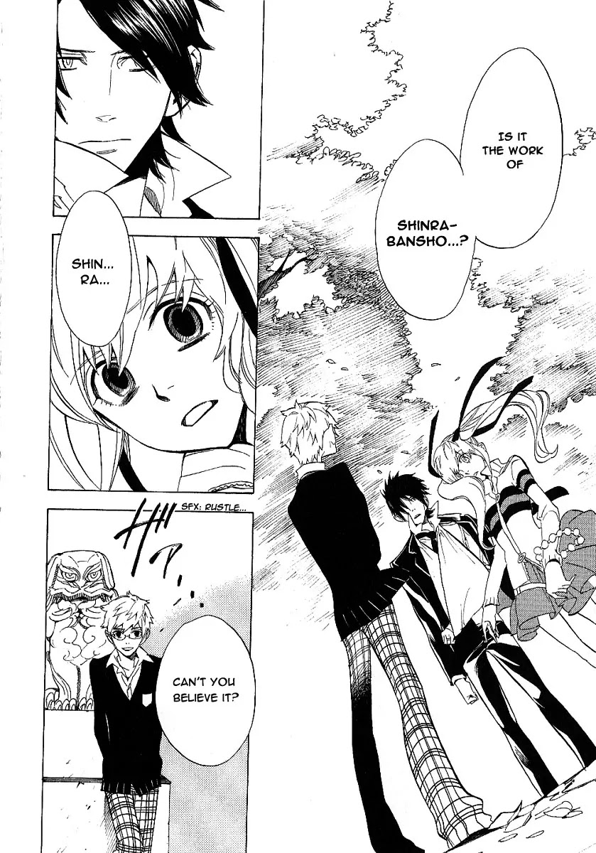 Nabari no Ou Chapter 40 page 12 - Chapter 40: Having a Dream of Immortality
