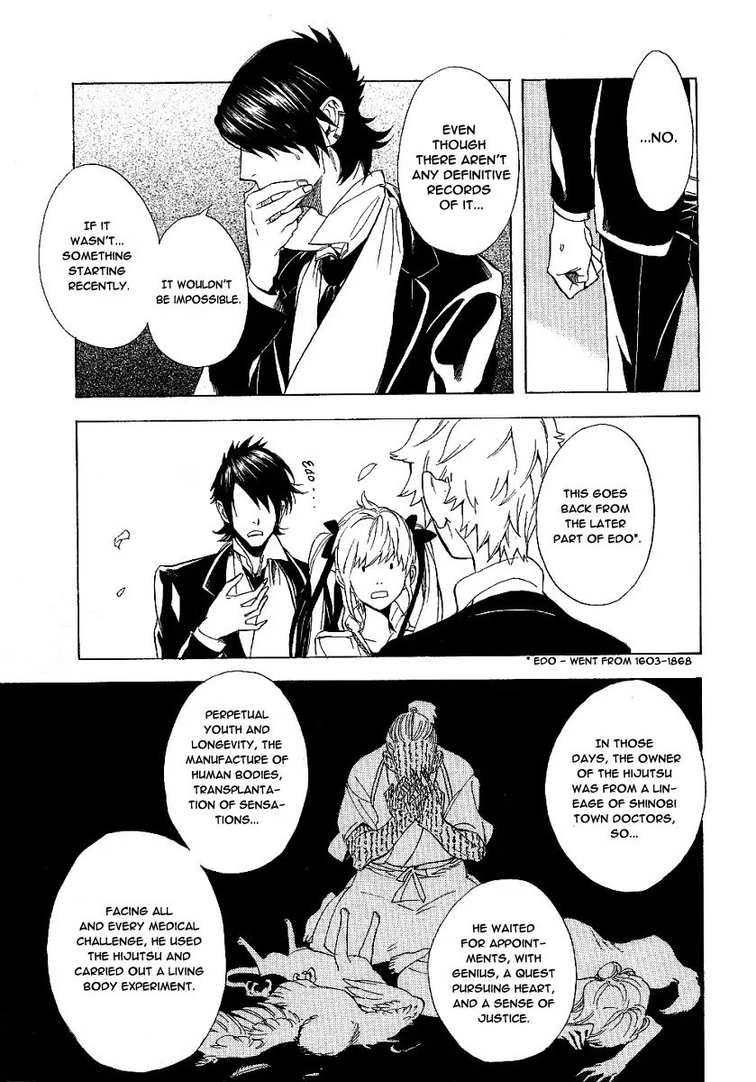 Nabari no Ou Chapter 40 page 13 - Chapter 40: Having a Dream of Immortality
