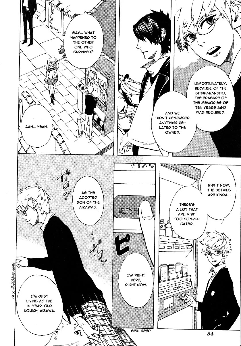 Nabari no Ou Chapter 40 page 16 - Chapter 40: Having a Dream of Immortality
