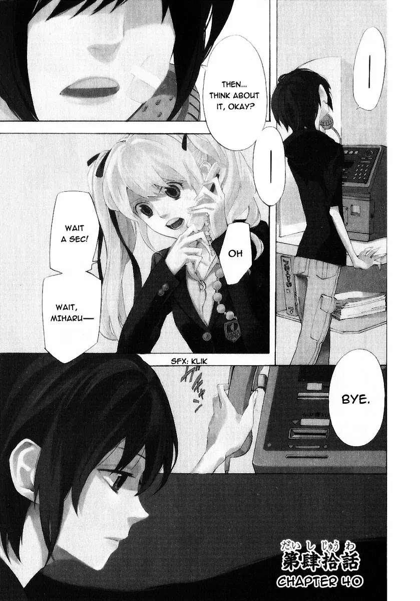 Nabari no Ou Chapter 40 page 2 - Chapter 40: Having a Dream of Immortality