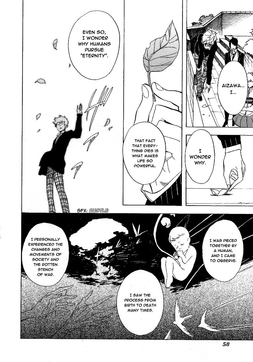 Nabari no Ou Chapter 40 page 20 - Chapter 40: Having a Dream of Immortality