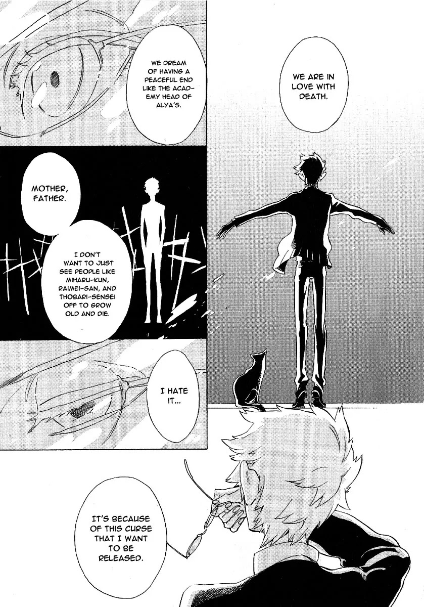 Nabari no Ou Chapter 40 page 21 - Chapter 40: Having a Dream of Immortality