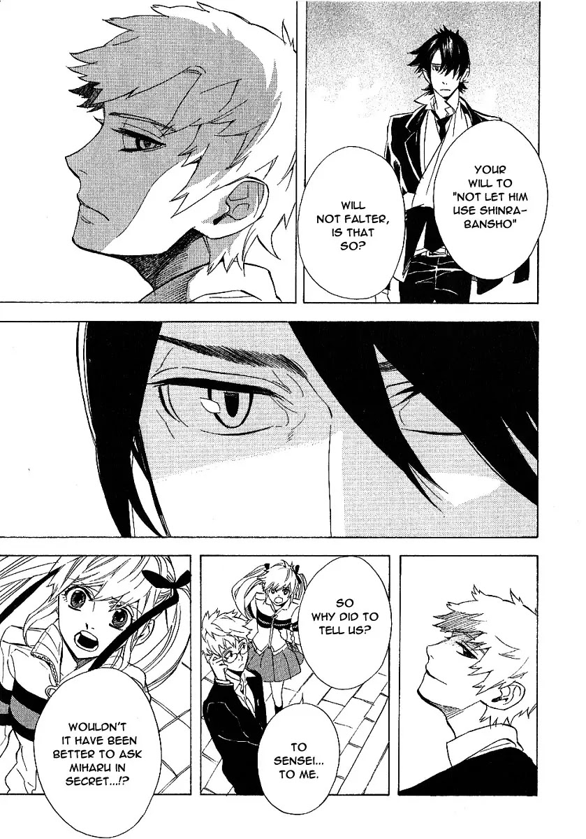 Nabari no Ou Chapter 40 page 23 - Chapter 40: Having a Dream of Immortality