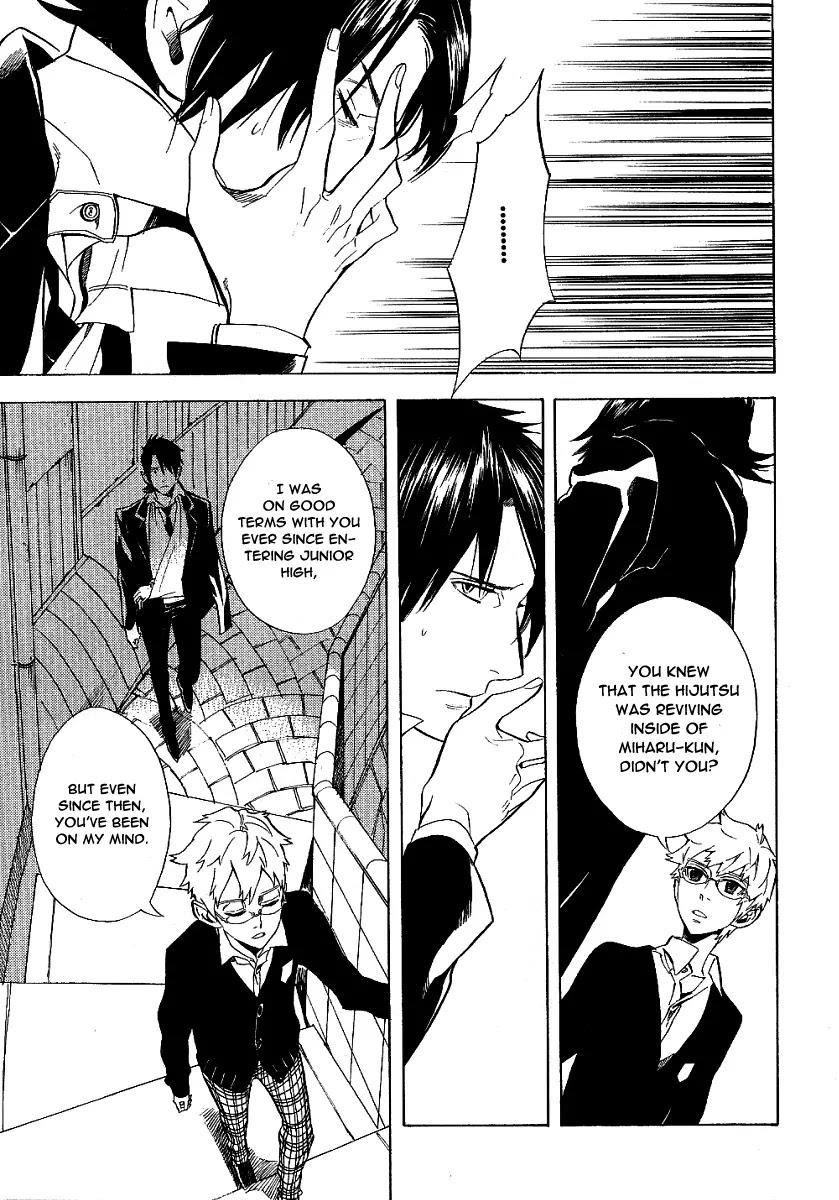 Nabari no Ou Chapter 41 page 11 - Chapter 41: Farewell, Thobari-sensei