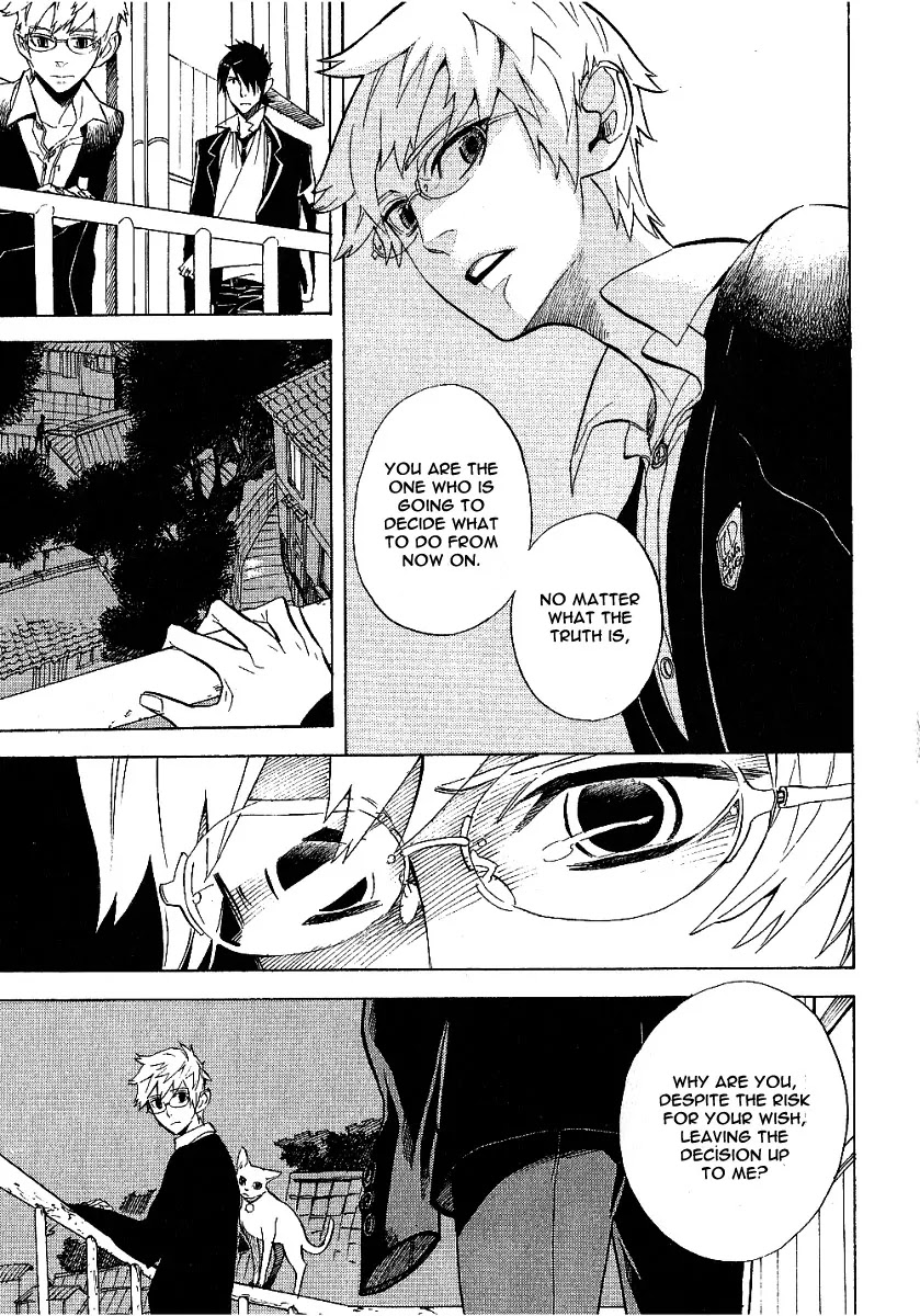Nabari no Ou Chapter 41 page 13 - Chapter 41: Farewell, Thobari-sensei