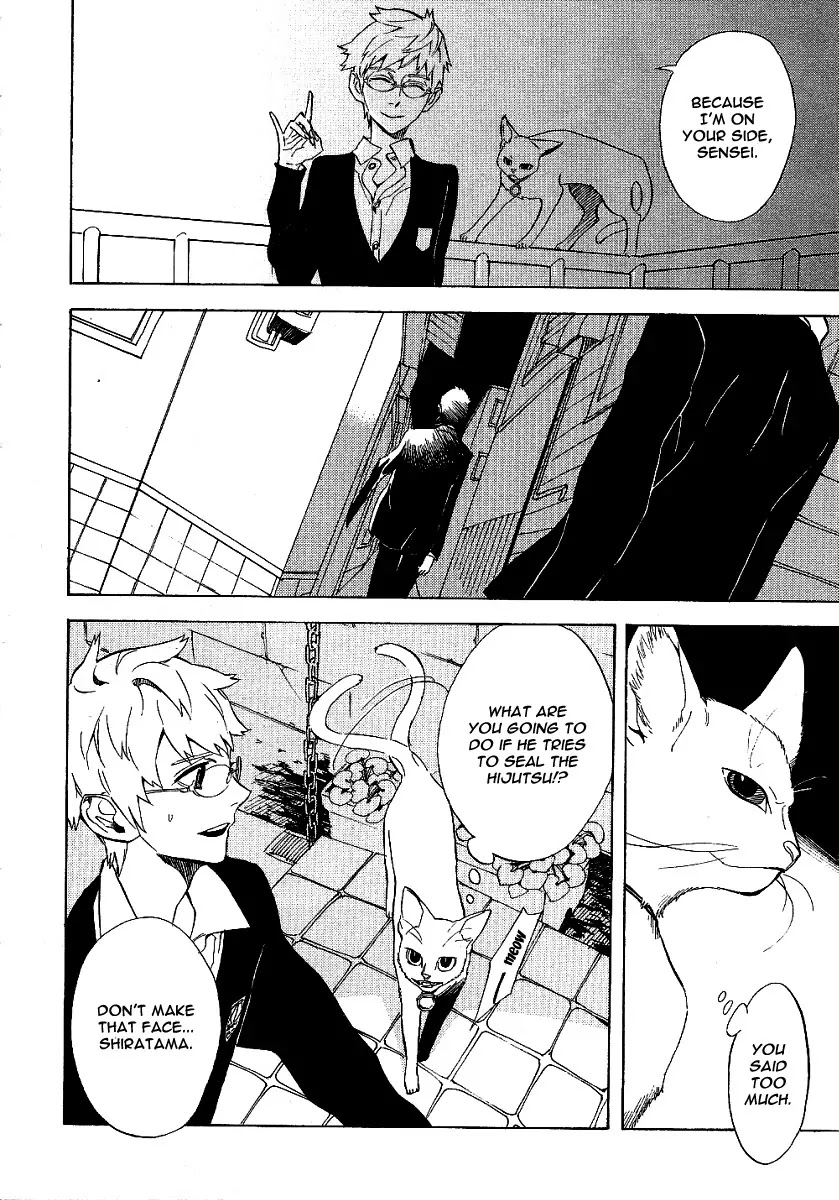 Nabari no Ou Chapter 41 page 14 - Chapter 41: Farewell, Thobari-sensei