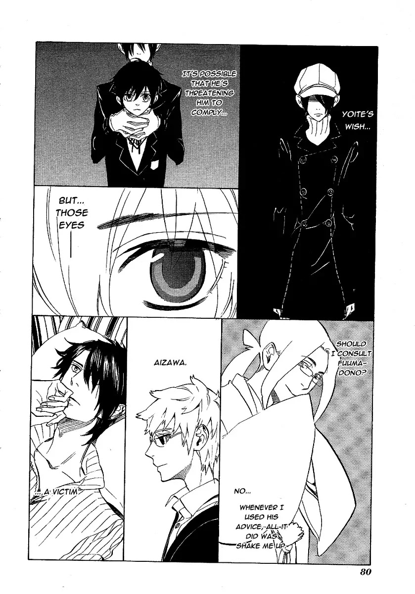 Nabari no Ou Chapter 41 page 16 - Chapter 41: Farewell, Thobari-sensei