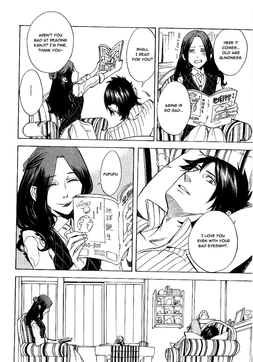 Nabari no Ou Chapter 41 page 18 - Chapter 41: Farewell, Thobari-sensei
