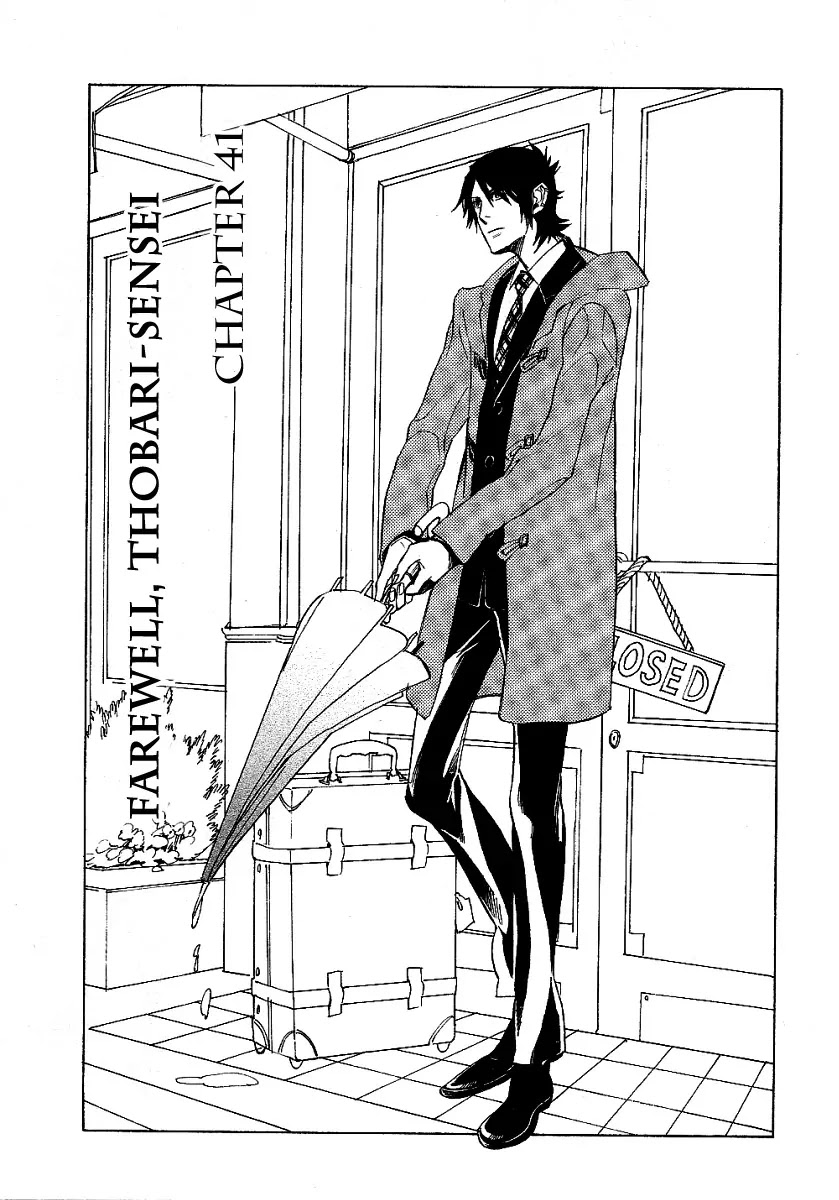 Nabari no Ou Chapter 41 page 2 - Chapter 41: Farewell, Thobari-sensei