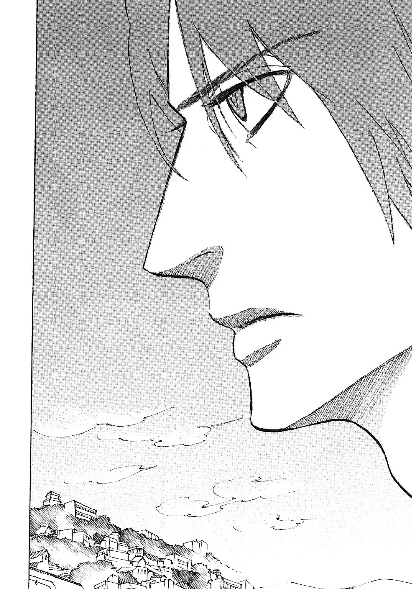 Nabari no Ou Chapter 41 page 20 - Chapter 41: Farewell, Thobari-sensei