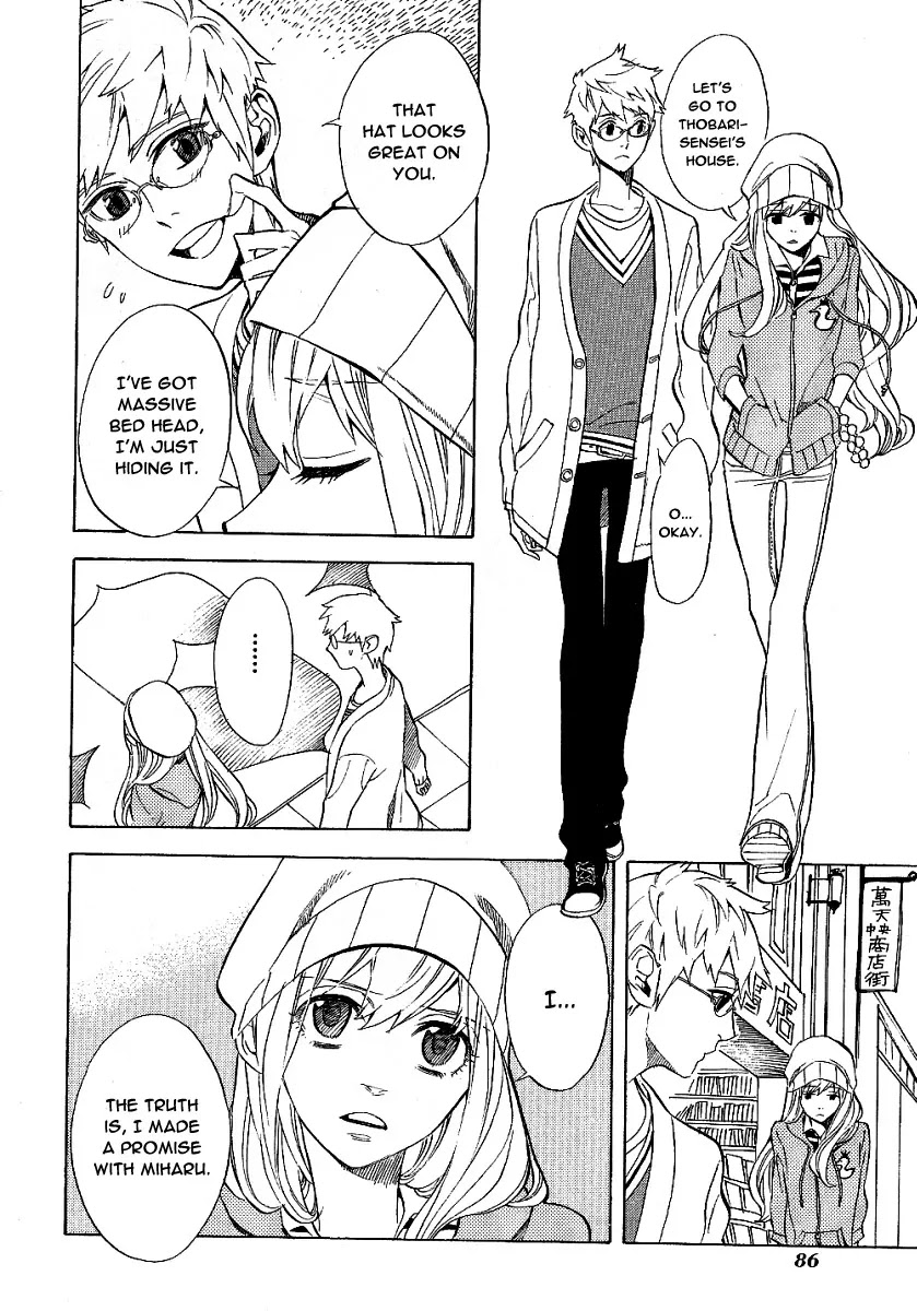 Nabari no Ou Chapter 41 page 22 - Chapter 41: Farewell, Thobari-sensei