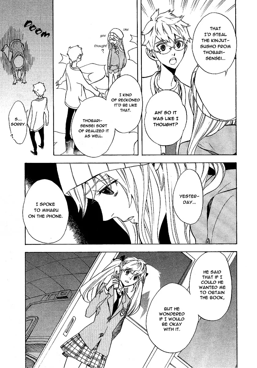 Nabari no Ou Chapter 41 page 23 - Chapter 41: Farewell, Thobari-sensei