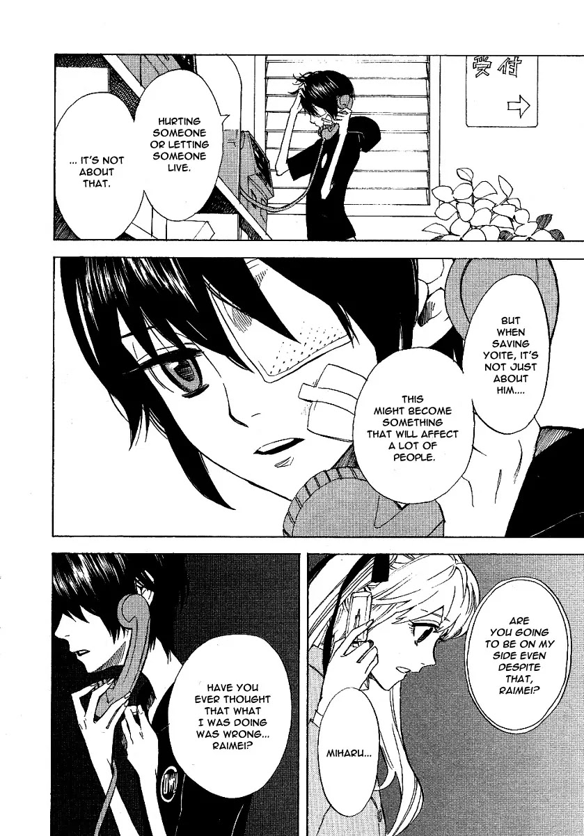 Nabari no Ou Chapter 41 page 24 - Chapter 41: Farewell, Thobari-sensei