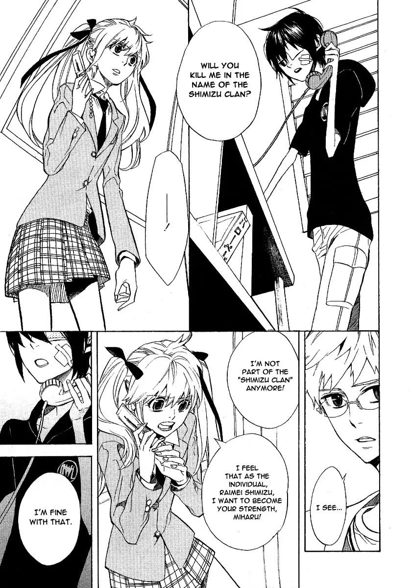 Nabari no Ou Chapter 41 page 25 - Chapter 41: Farewell, Thobari-sensei