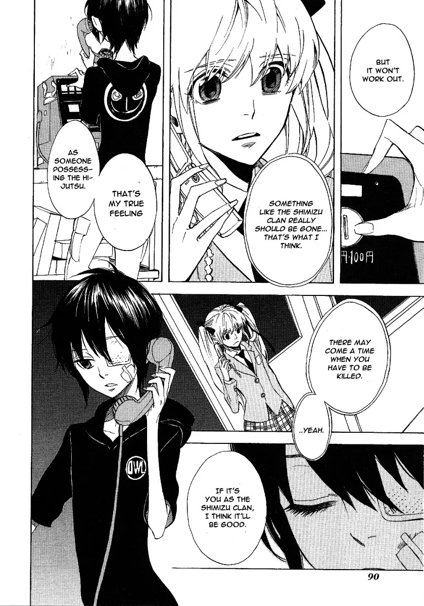 Nabari no Ou Chapter 41 page 26 - Chapter 41: Farewell, Thobari-sensei