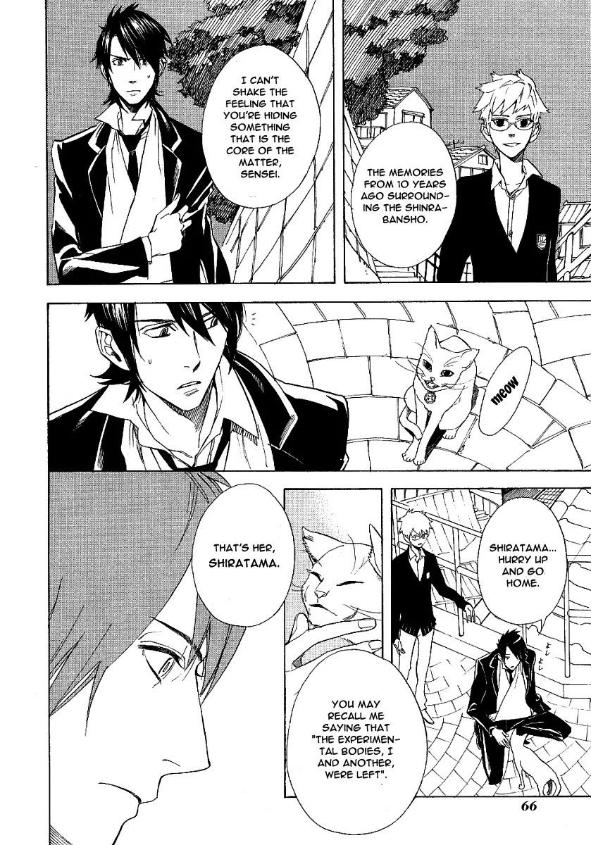 Nabari no Ou Chapter 41 page 3 - Chapter 41: Farewell, Thobari-sensei
