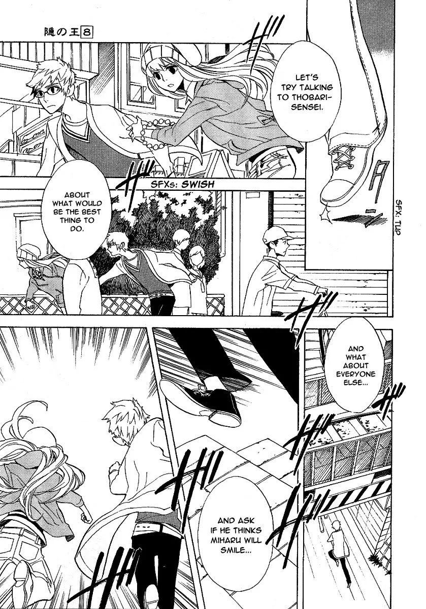 Nabari no Ou Chapter 41 page 31 - Chapter 41: Farewell, Thobari-sensei
