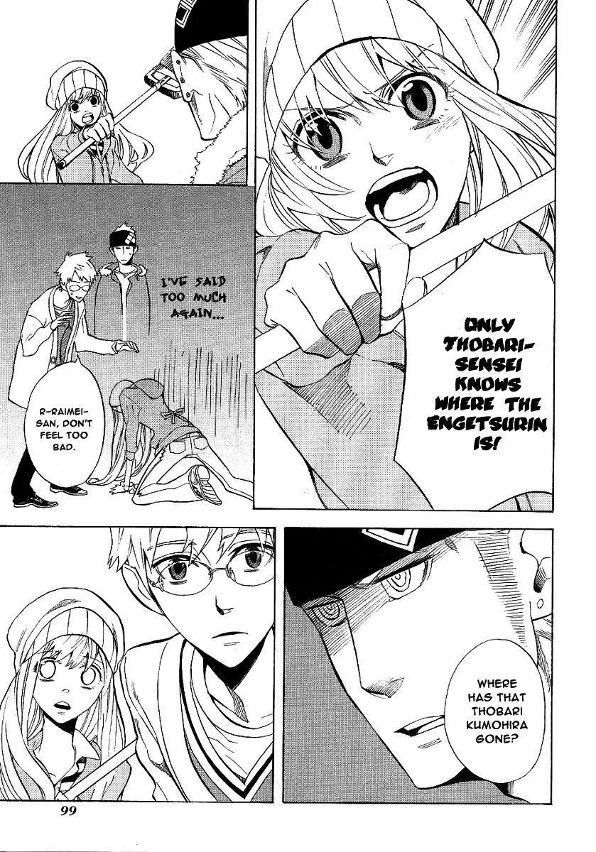 Nabari no Ou Chapter 41 page 35 - Chapter 41: Farewell, Thobari-sensei