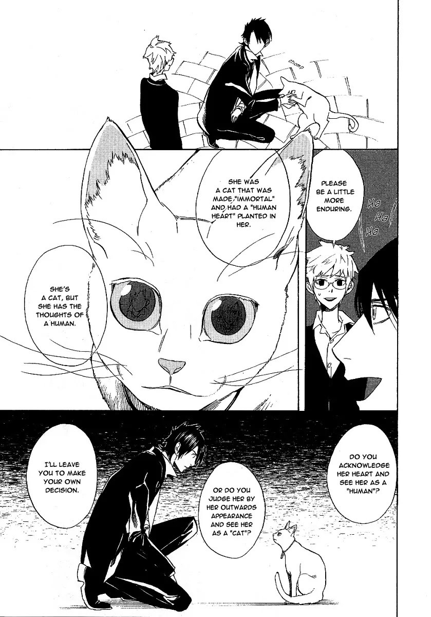 Nabari no Ou Chapter 41 page 4 - Chapter 41: Farewell, Thobari-sensei