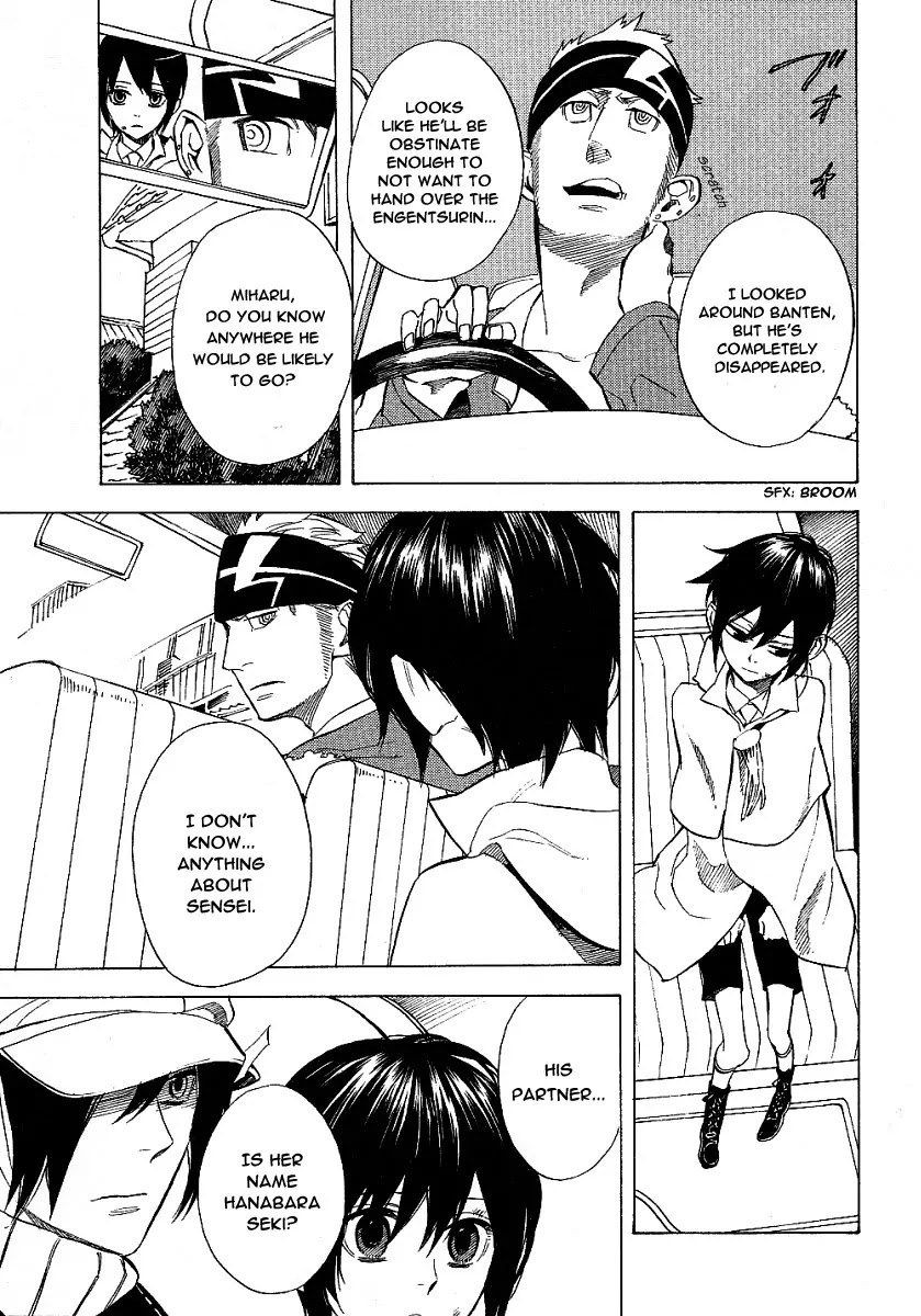 Nabari no Ou Chapter 42 page 10 - Chapter 42: The Voice of God of Death is Calling Me