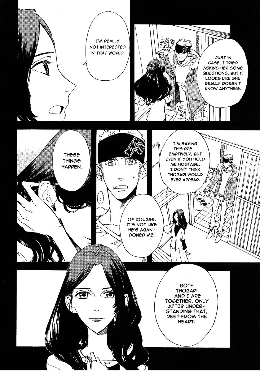 Nabari no Ou Chapter 42 page 11 - Chapter 42: The Voice of God of Death is Calling Me