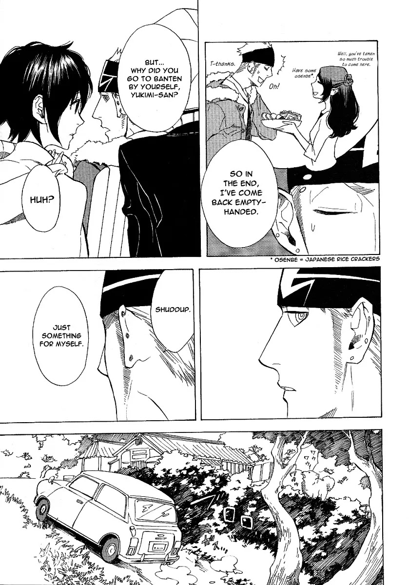 Nabari no Ou Chapter 42 page 12 - Chapter 42: The Voice of God of Death is Calling Me