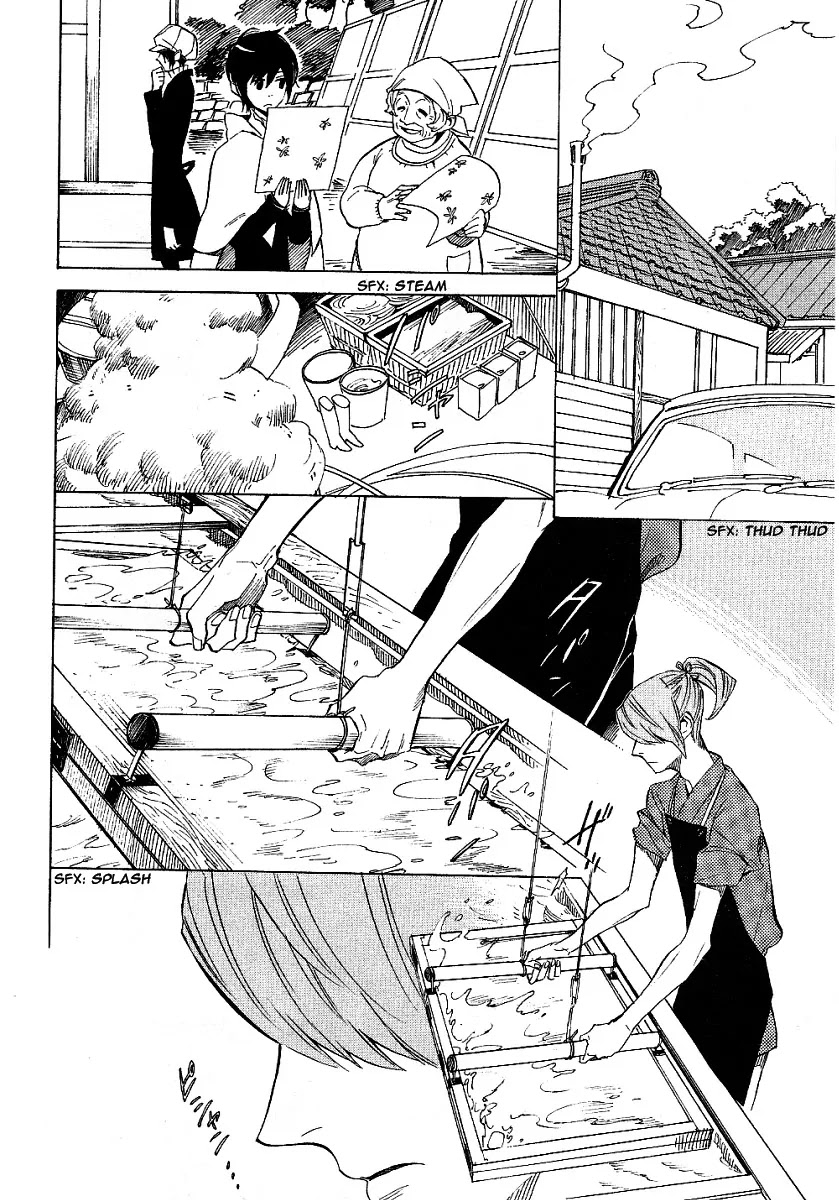 Nabari no Ou Chapter 42 page 13 - Chapter 42: The Voice of God of Death is Calling Me