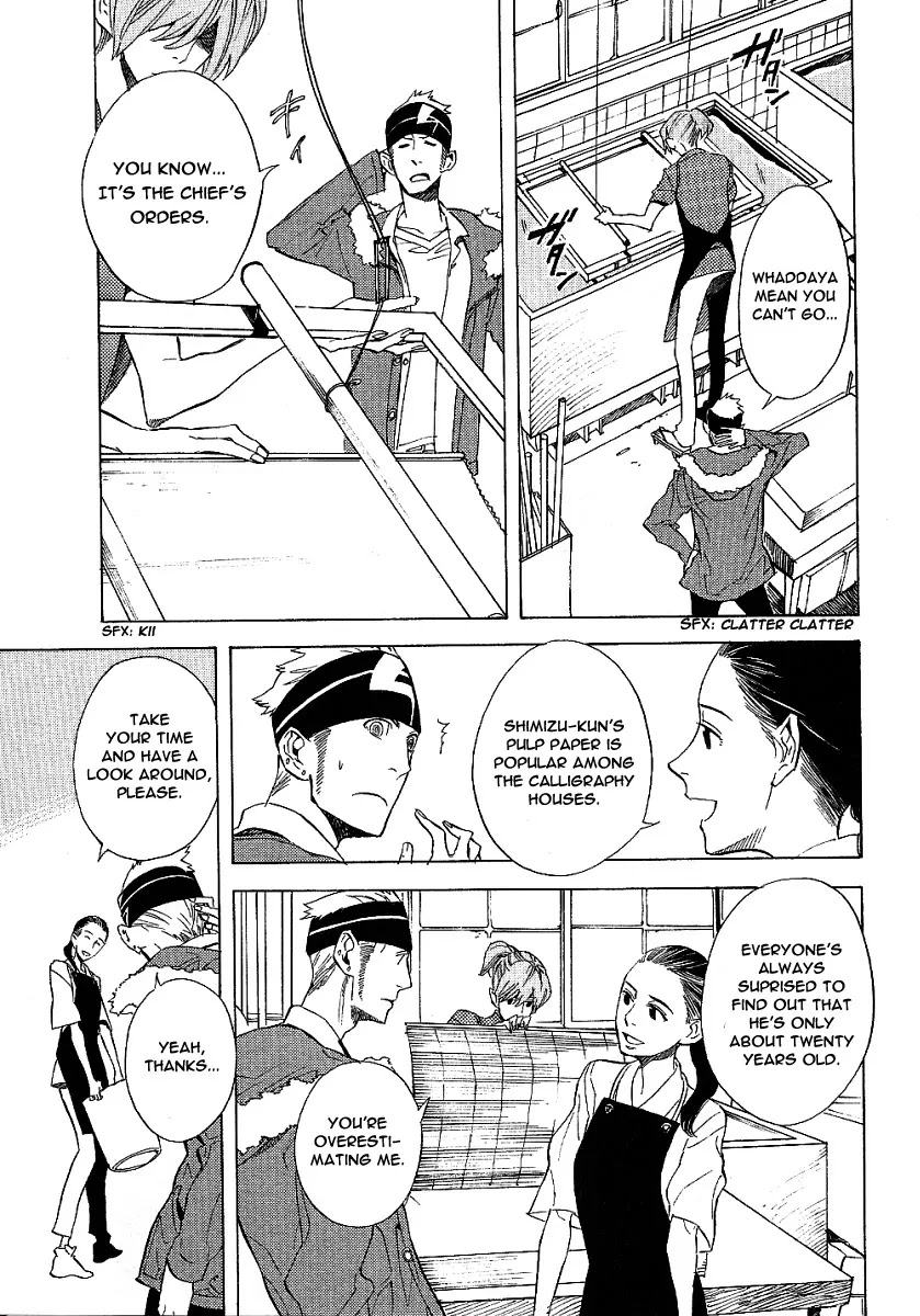 Nabari no Ou Chapter 42 page 14 - Chapter 42: The Voice of God of Death is Calling Me