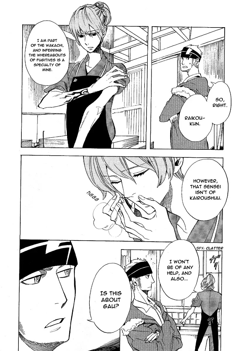 Nabari no Ou Chapter 42 page 15 - Chapter 42: The Voice of God of Death is Calling Me