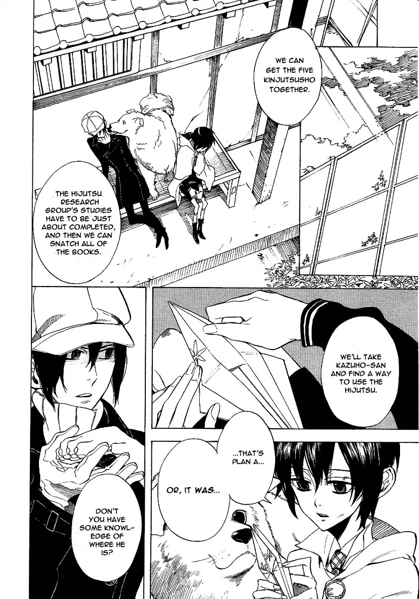 Nabari no Ou Chapter 42 page 17 - Chapter 42: The Voice of God of Death is Calling Me