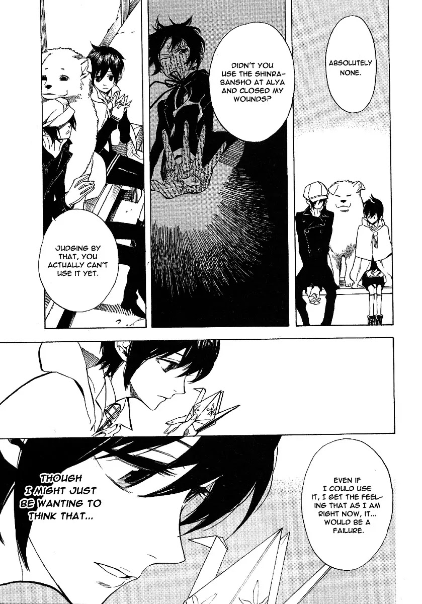 Nabari no Ou Chapter 42 page 18 - Chapter 42: The Voice of God of Death is Calling Me