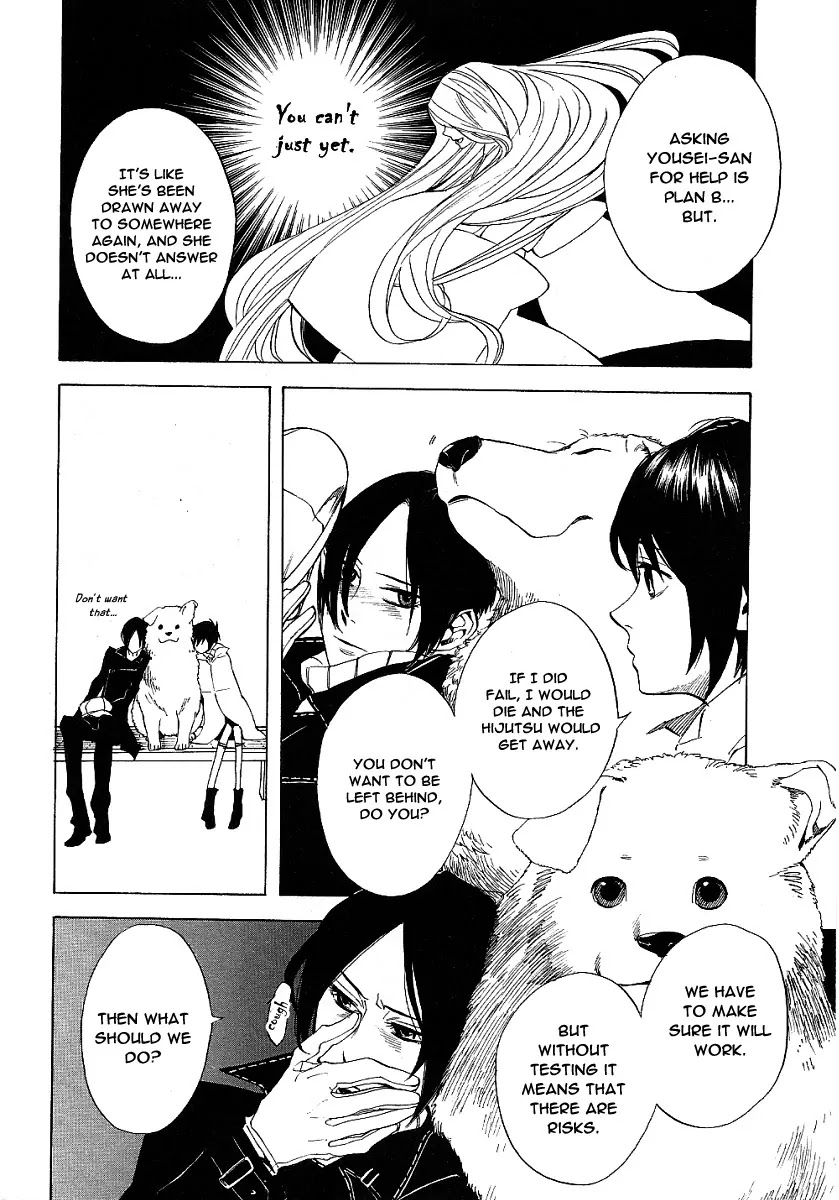Nabari no Ou Chapter 42 page 19 - Chapter 42: The Voice of God of Death is Calling Me