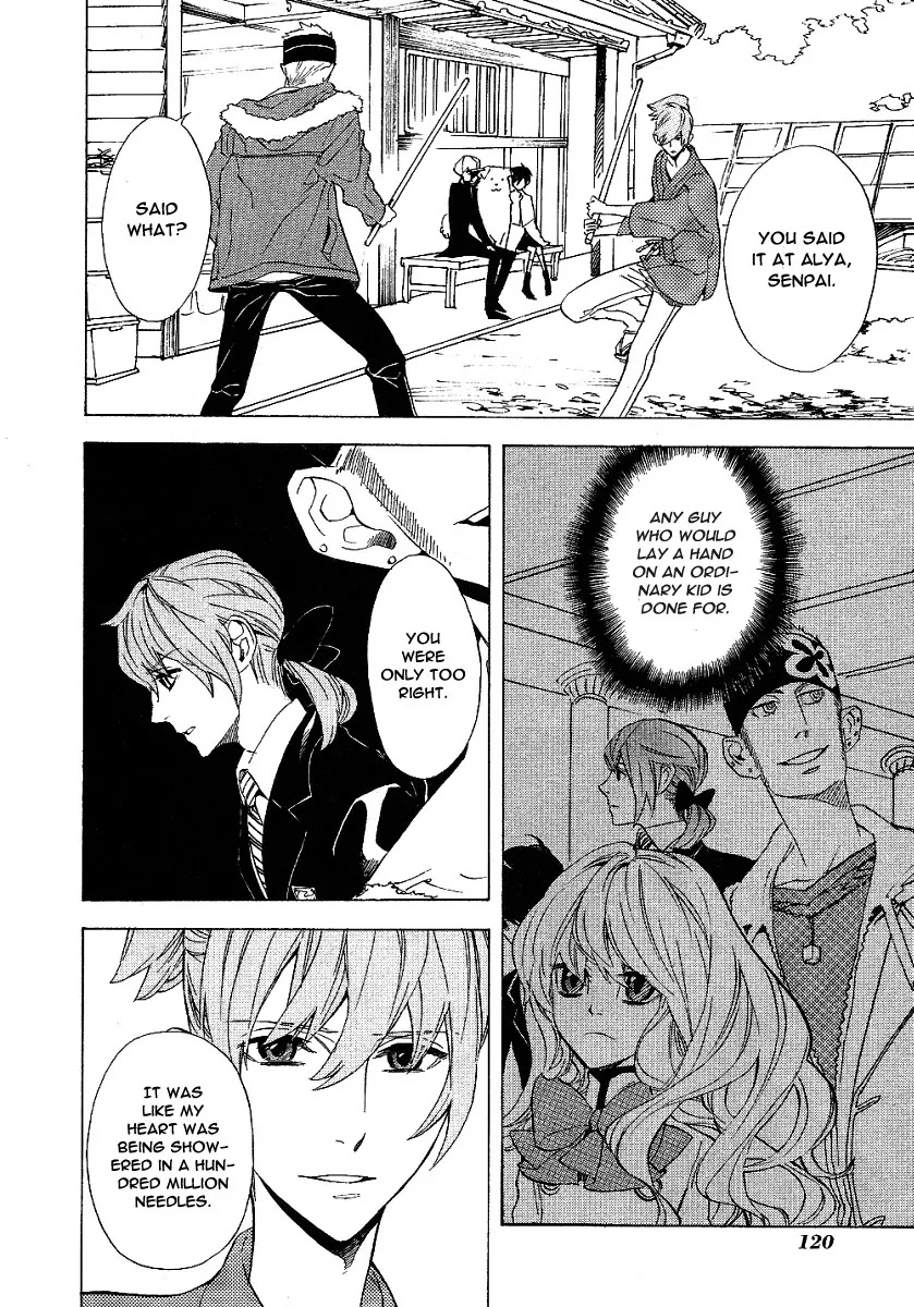 Nabari no Ou Chapter 42 page 21 - Chapter 42: The Voice of God of Death is Calling Me