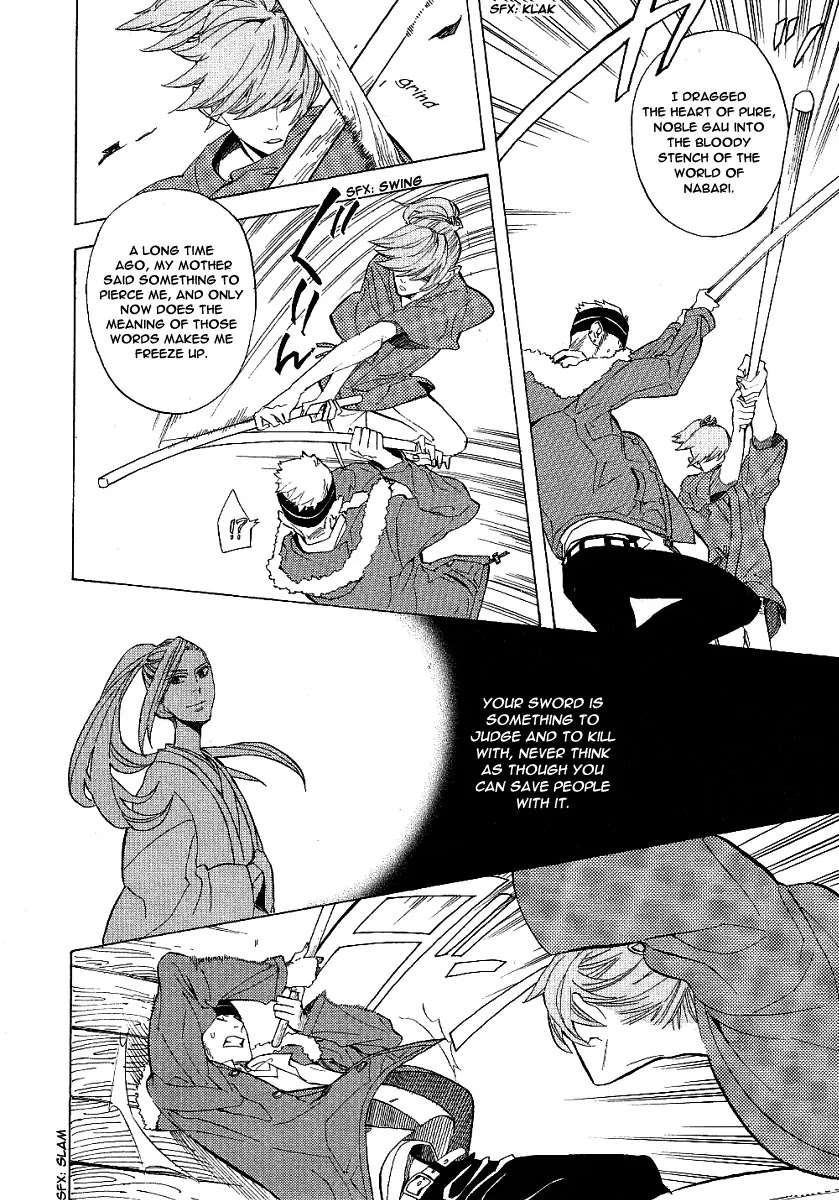 Nabari no Ou Chapter 42 page 23 - Chapter 42: The Voice of God of Death is Calling Me
