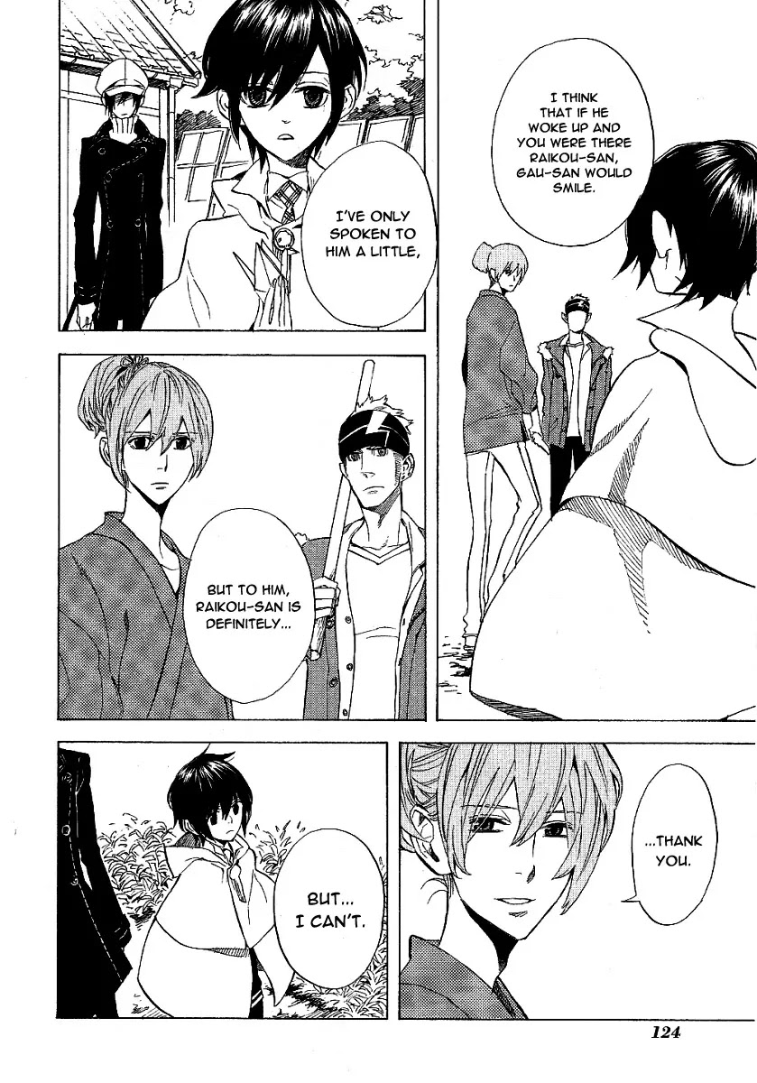 Nabari no Ou Chapter 42 page 25 - Chapter 42: The Voice of God of Death is Calling Me