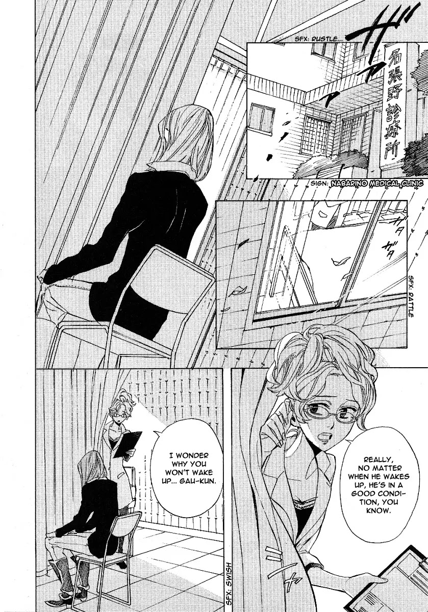 Nabari no Ou Chapter 42 page 3 - Chapter 42: The Voice of God of Death is Calling Me