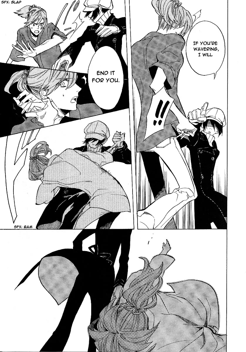 Nabari no Ou Chapter 42 page 32 - Chapter 42: The Voice of God of Death is Calling Me